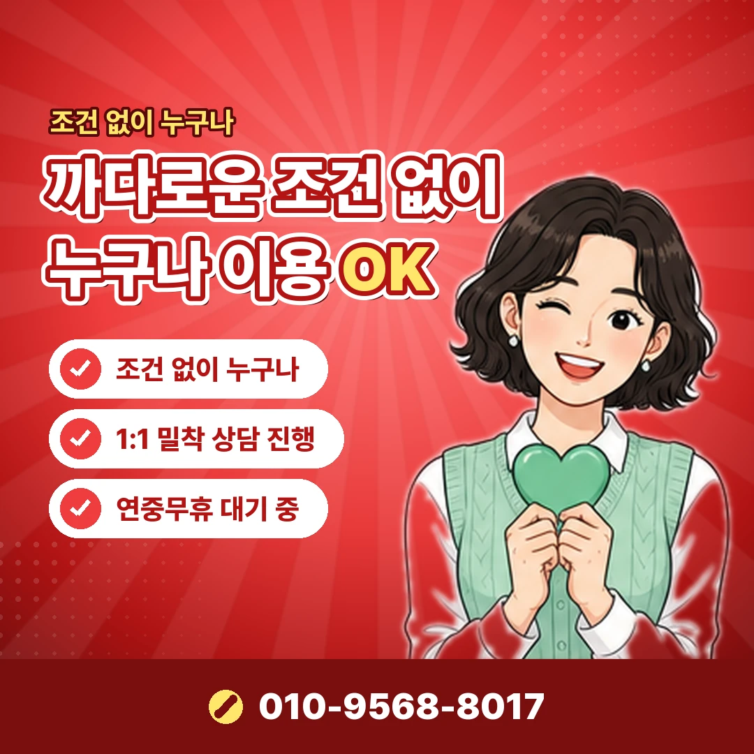 상품권 어플 고객센터 오케이티켓