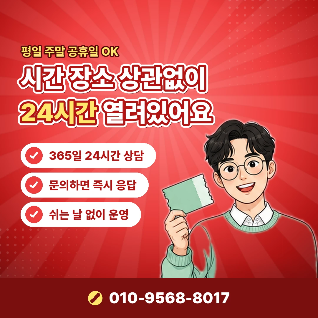 상품권 어플 핀 등록 오케이티켓
