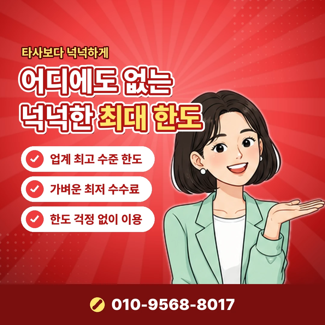 상품권 어플 가입 절차 오케이티켓