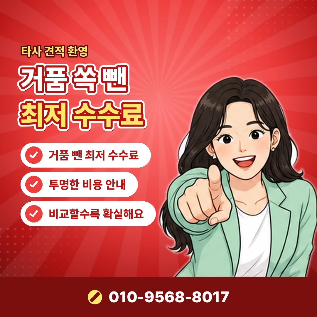 상품권 어플 탈퇴 방법 오케이티켓