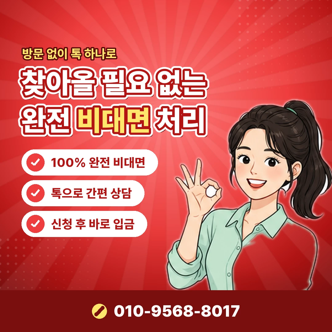 상품권 어플 출금 신청 오케이티켓