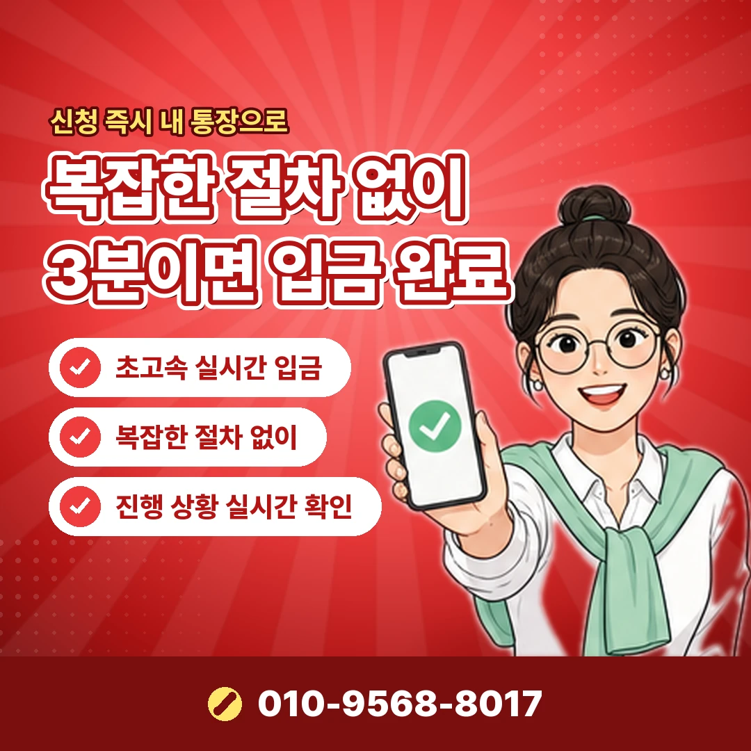 상품권 어플 상담 오케이티켓