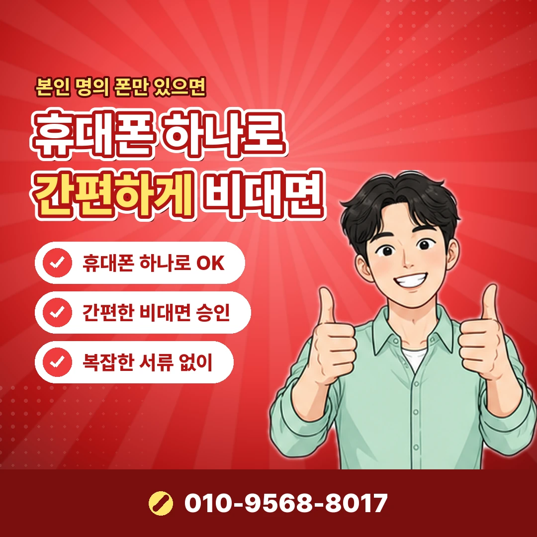 상품권 어플 출금 지연 오케이티켓